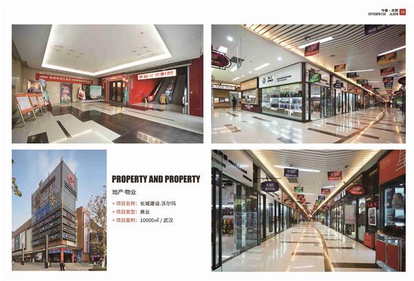 5大衡量點，讓無資質公裝公司現原形！(圖6)