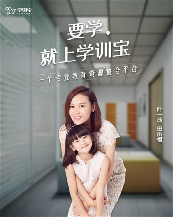 品于匠心||學訓寶青城薈校區8月8日邀您啟幕(圖7) 品于匠心||學訓寶青城薈校區8月8日邀您啟幕(圖7)