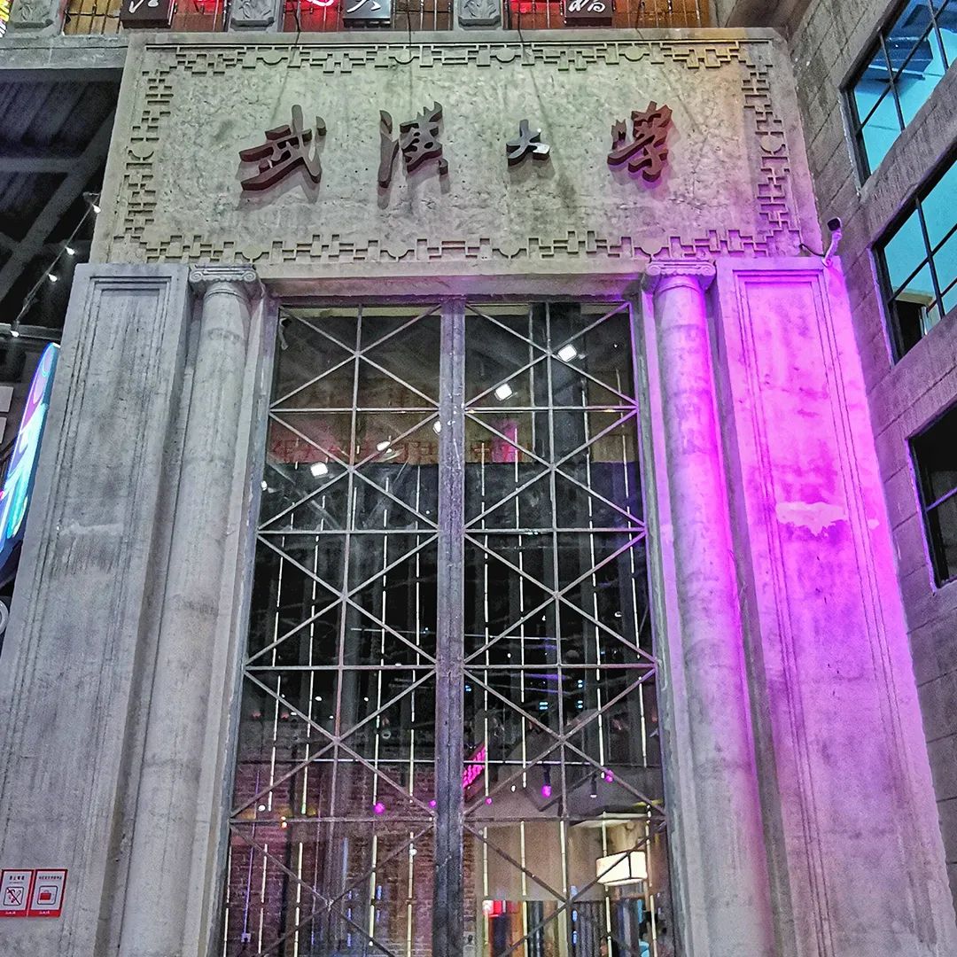 【網(wǎng)紅項(xiàng)目】利友誠(chéng)|超10000平沉浸式實(shí)景，網(wǎng)紅打卡新地標(biāo)！(圖8)