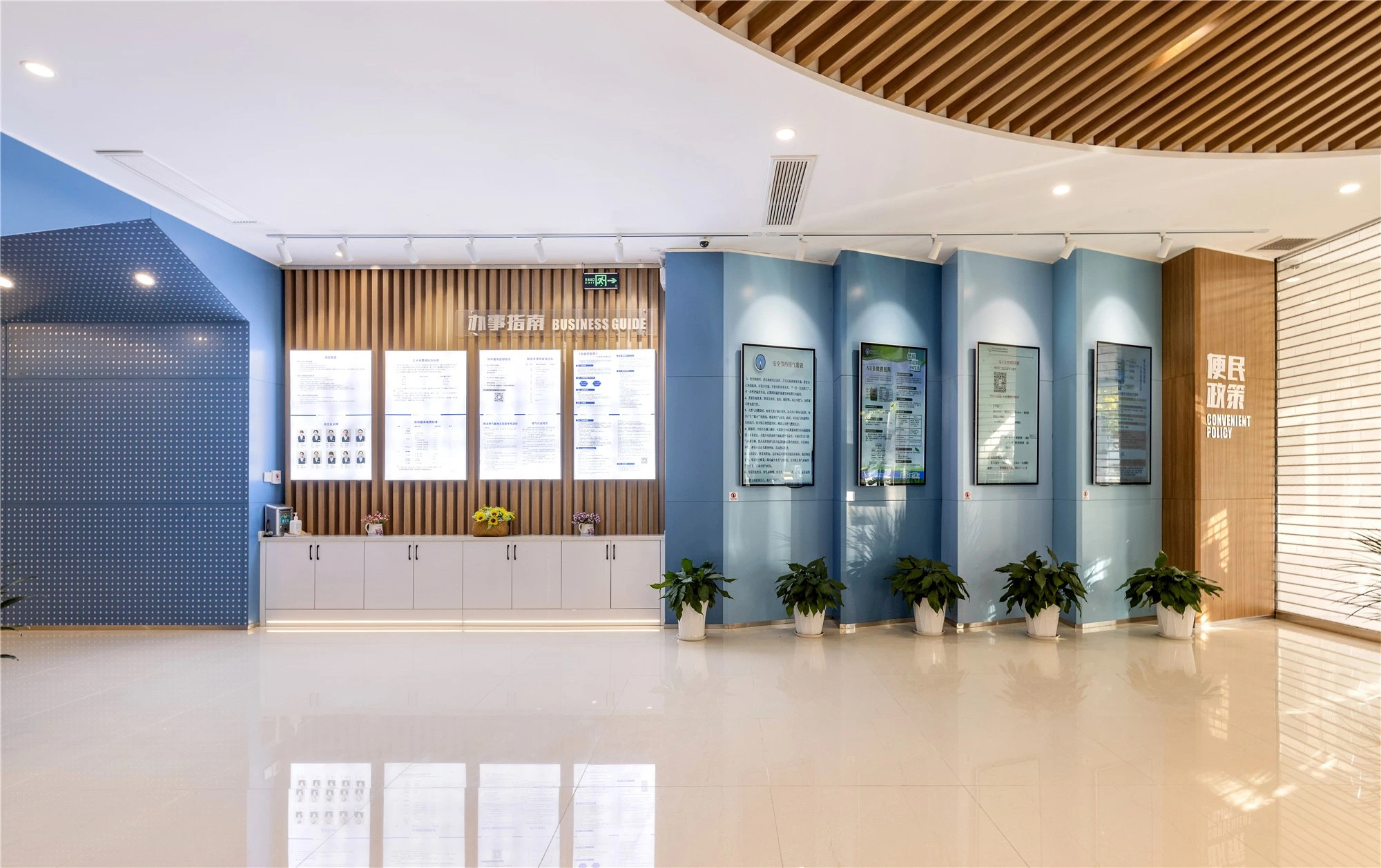 【案例賞析】武漢市車都天然氣營業(yè)廳完工實(shí)景展示，開放多元，活力共享！(圖5)