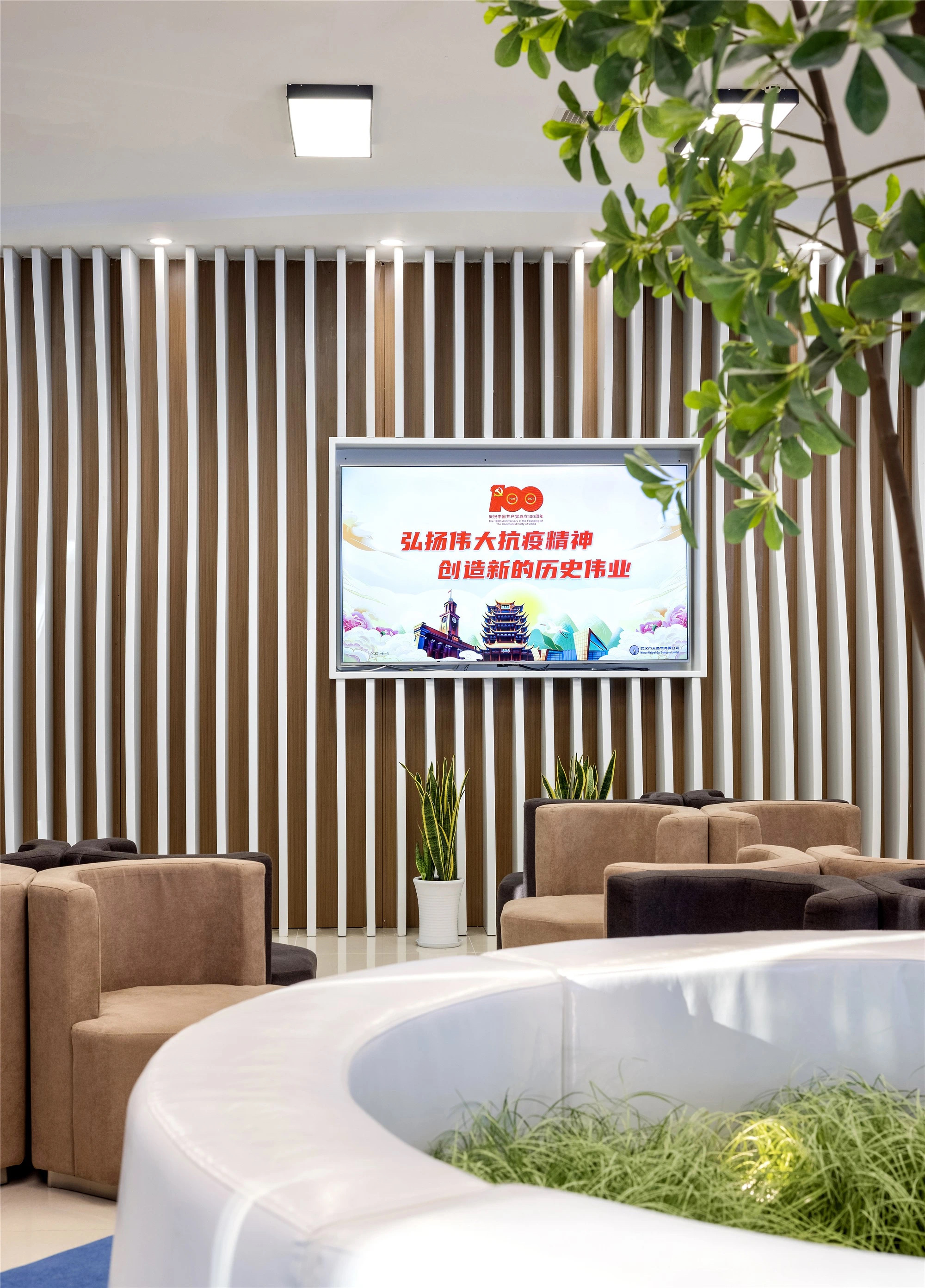 【案例賞析】武漢市車都天然氣營業(yè)廳完工實(shí)景展示，開放多元，活力共享！(圖11)