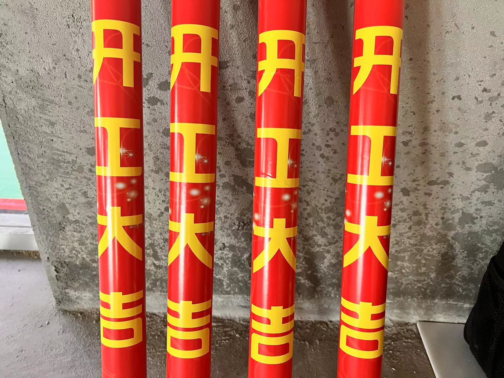 【項(xiàng)目開工】今泰裝飾又一新項(xiàng)目開工啦!(圖2) 【項(xiàng)目開工】今泰裝飾又一新項(xiàng)目開工啦!(圖2)