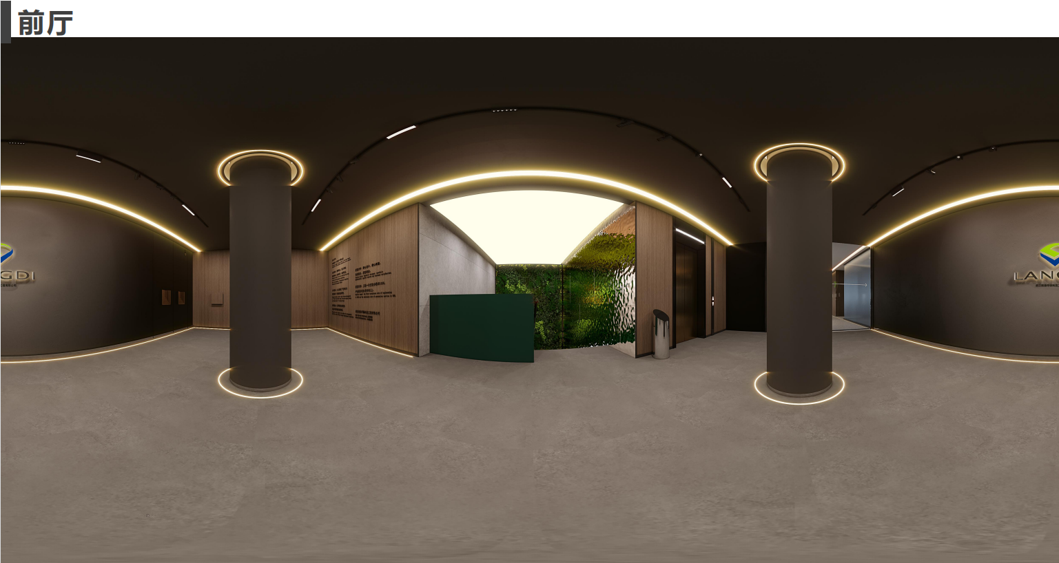 【辦公案例】武漢郎滌，員工的第二個心靈居所(圖20)