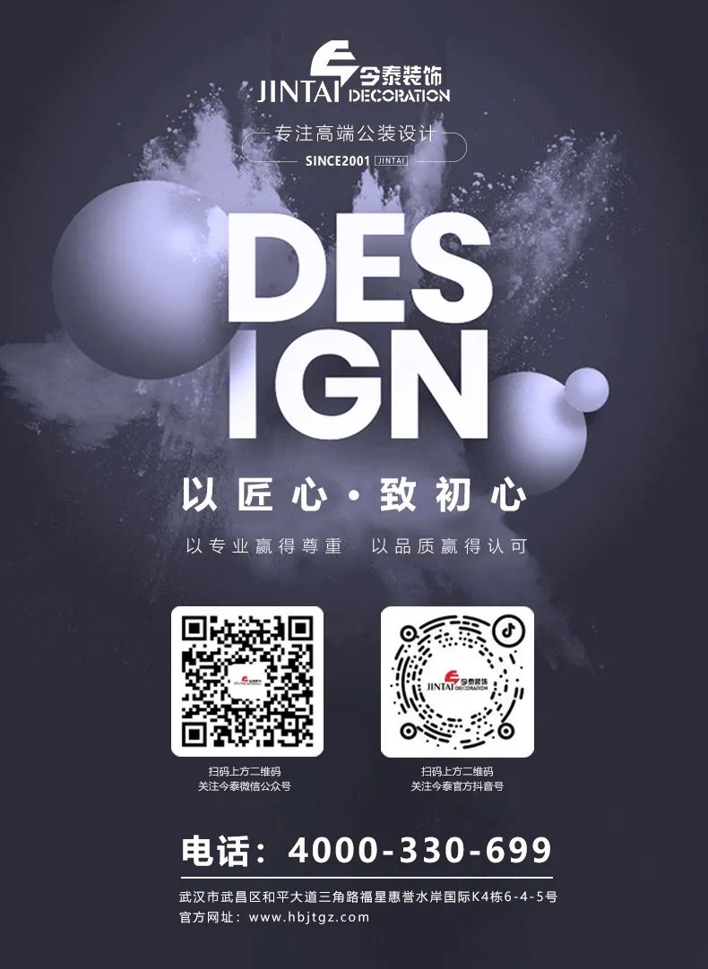 【辦公案例】武漢郎滌，員工的第二個心靈居所(圖27)