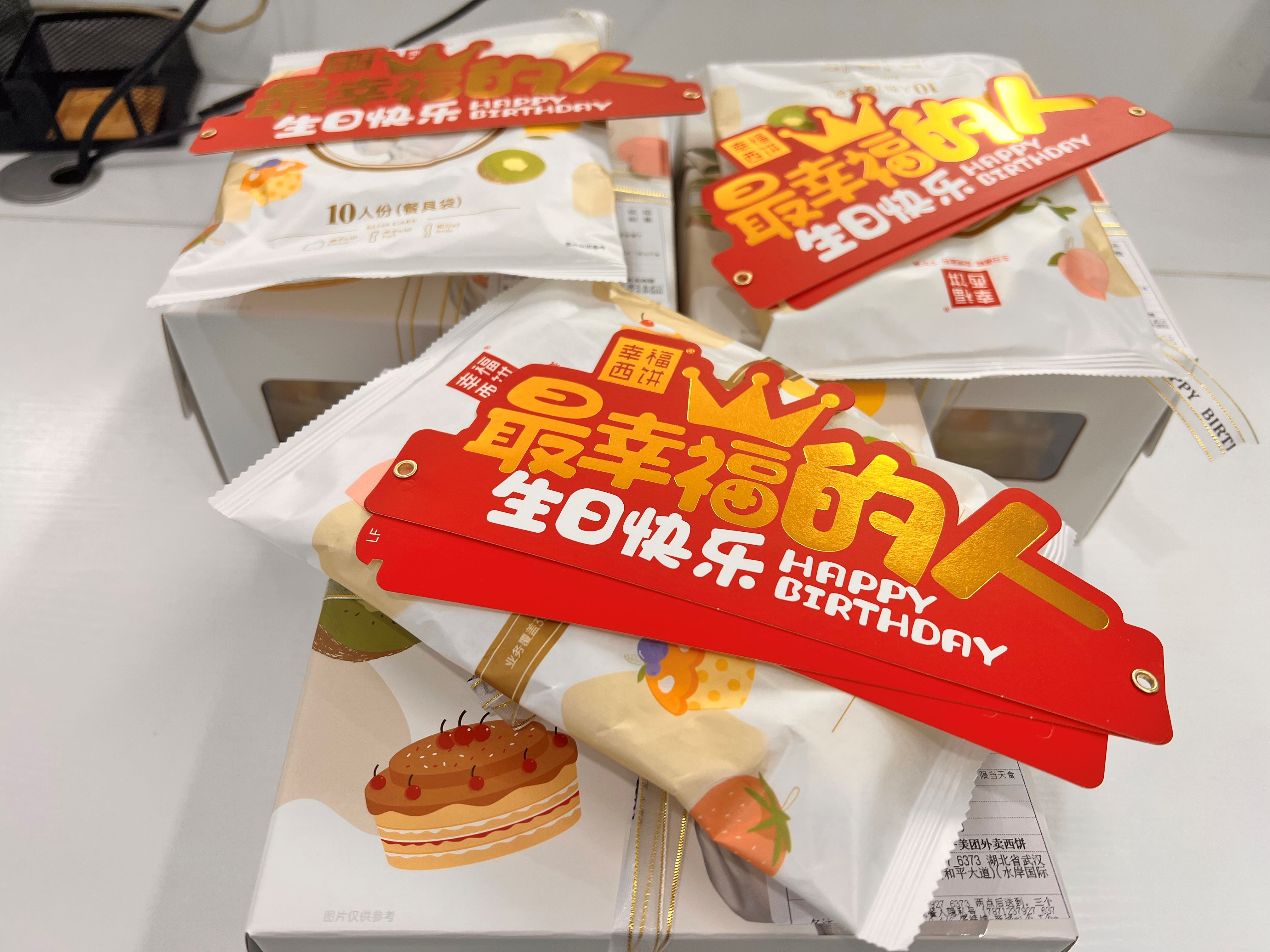 員工生日會l感恩有你，與愛同行(圖2)