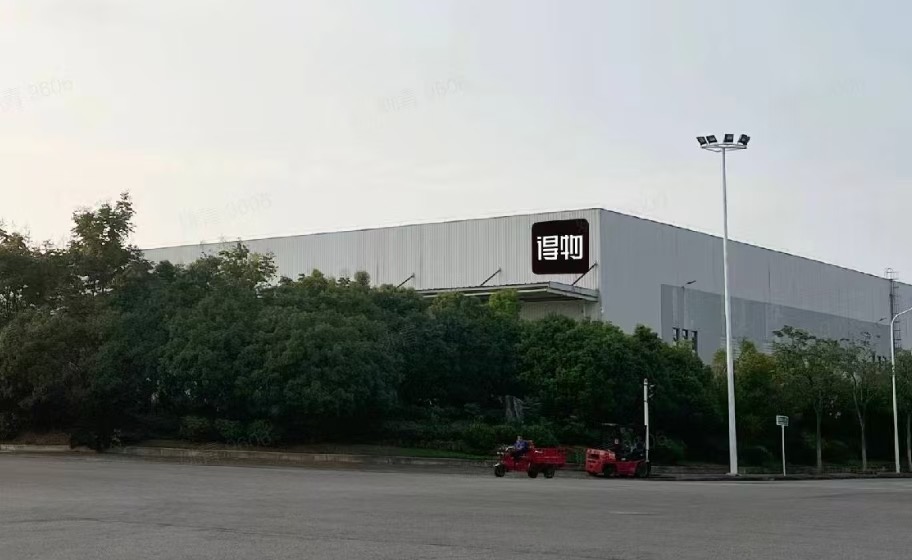 開工大吉!預祝得物保稅倉辦公室裝修完美交付!(圖2) 25.jpg