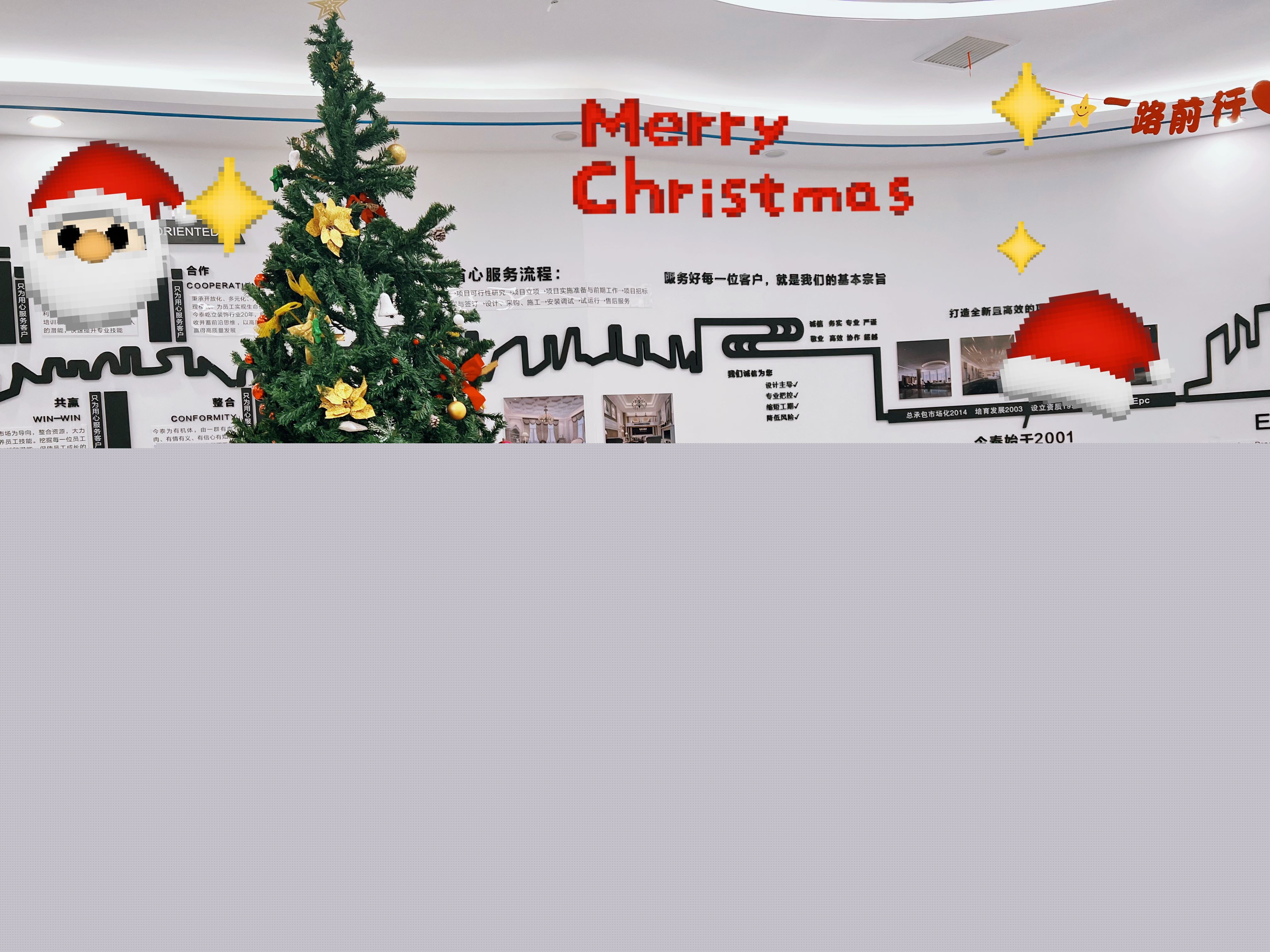 【團建活動】情暖冬日,誕愿有你(圖2) 2-2.jpg