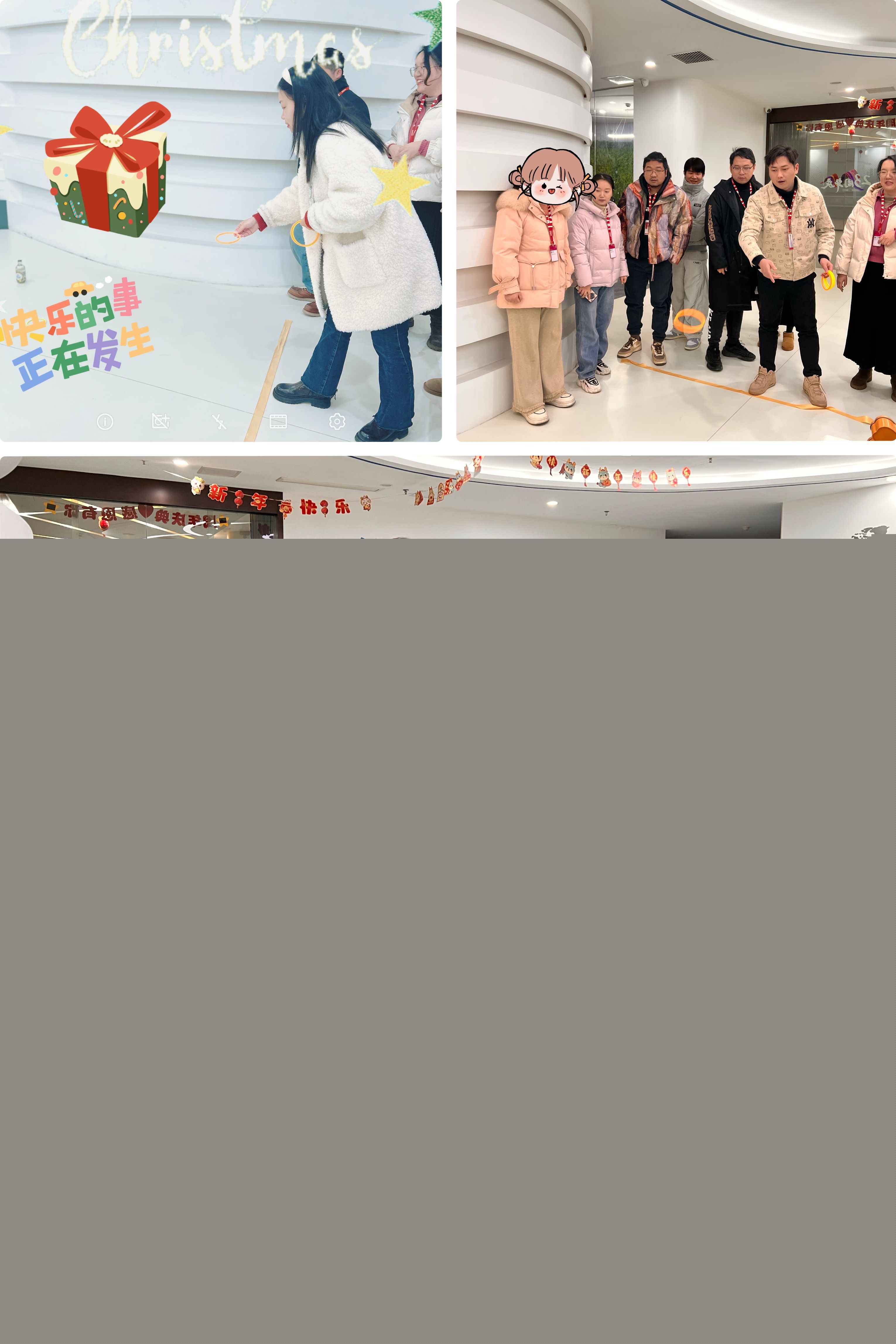 【團建活動】情暖冬日,誕愿有你(圖3) 1-1.jpg