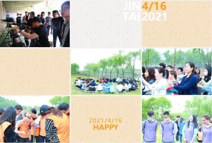 不負(fù)春光 乘風(fēng)破浪(圖2) 不負(fù)春光 乘風(fēng)破浪(圖2)