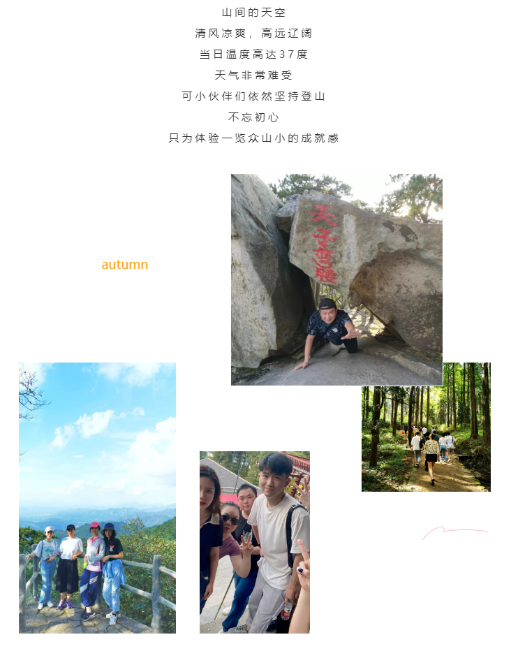 秋天了，來(lái)一場(chǎng)成年人的秋游吧(圖3)