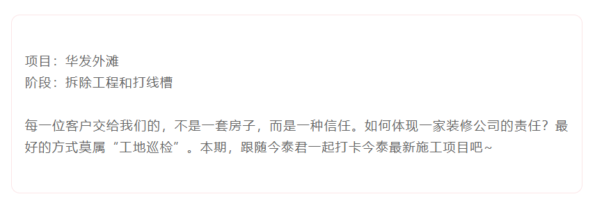 以責任之名，唯有匠心不負(圖2)