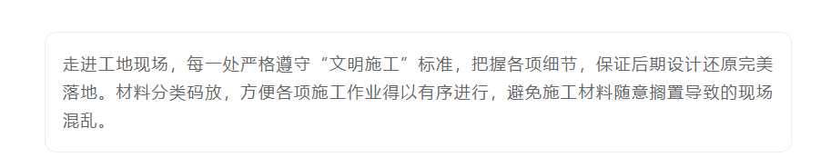 以責任之名，唯有匠心不負(圖6)